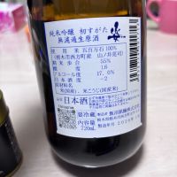 姿のレビュー by_カーン