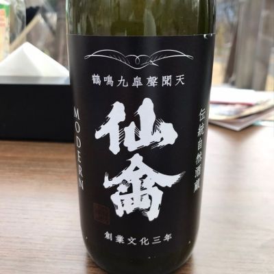 仙禽のレビュー by_U36206
