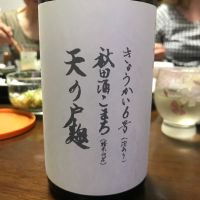 
            天の戸_
            U36206さん