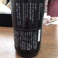 仙禽のレビュー by_U36206