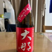 
            大那_
            U36206さん
