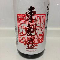 東魁盛のレビュー by_U36206