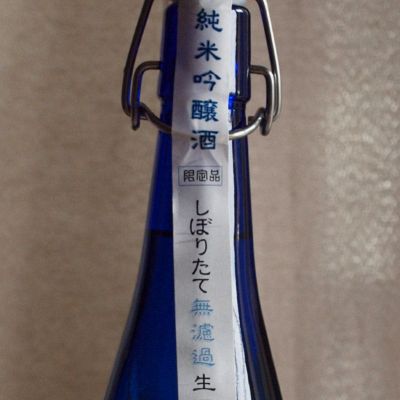 黒田武士(くろだぶし) | 日本酒 評価・通販 SAKETIME
