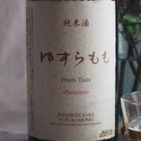ゆすら桃