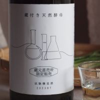 
            豊潤_
            pandosakeさん