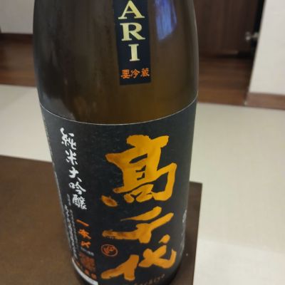 高千代のレビュー by_元蔵人 雲霧仁左衛門