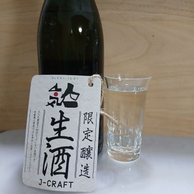 人気一のレビュー by_元蔵人 雲霧仁左衛門