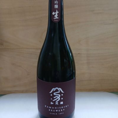 加茂錦のレビュー by_元蔵人 雲霧仁左衛門