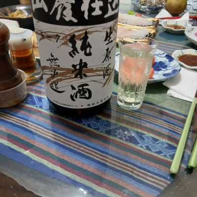 菊姫のレビュー by_元蔵人 雲霧仁左衛門