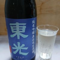 
            東光_
            元蔵人 雲霧仁左衛門さん