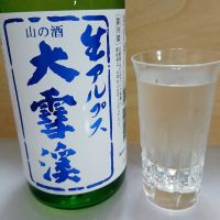 大雪渓