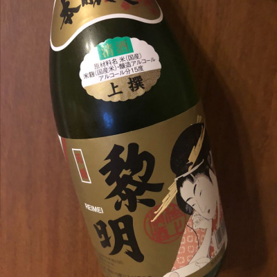 沖縄県の酒