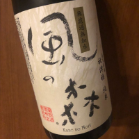 奈良県の酒