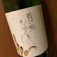 山口県の酒