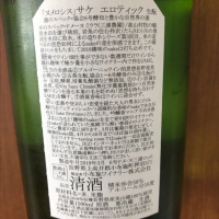 ソガペールエフィスのレビュー by_akiii