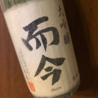 
            而今_
            akiiiさん