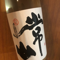 
            常山_
            akiiiさん