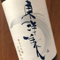 東洋美人