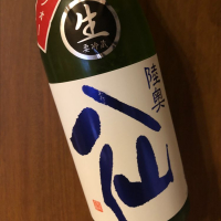 青森県の酒