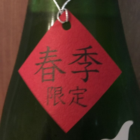 王祿のレビュー by_akiii