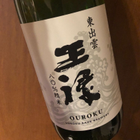 
            王祿_
            akiiiさん