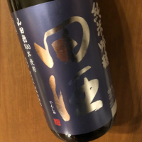 青森県の酒