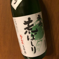 山形県の酒