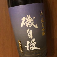 静岡県の酒