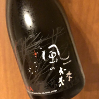 奈良県の酒