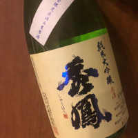 
            秀鳳_
            akiiiさん