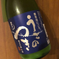 広島県の酒