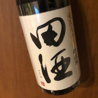 田酒