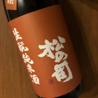 滋賀県の酒