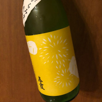 秋田県の酒