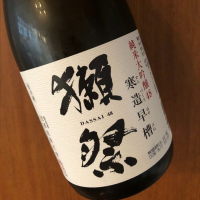 山口県の酒