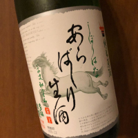 東京都の酒