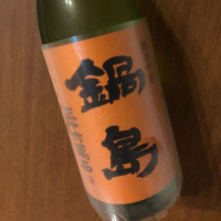 
            鍋島_
            akiiiさん