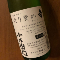 
            小左衛門_
            akiiiさん