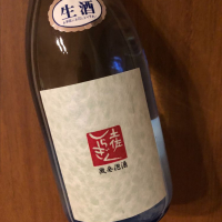 高知県の酒