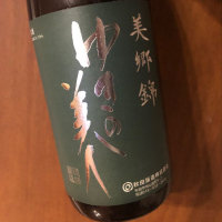 秋田県の酒