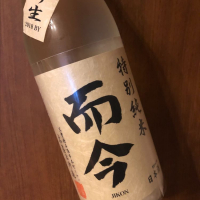
            而今_
            akiiiさん