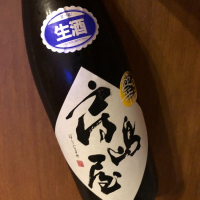 岐阜県の酒