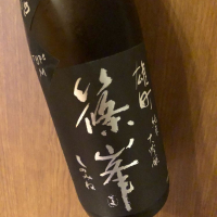 
            篠峯_
            akiiiさん