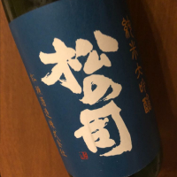 滋賀県の酒