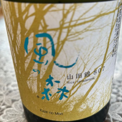 奈良県の酒