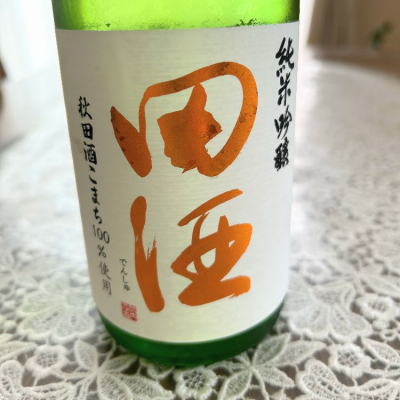 青森県の酒