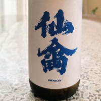 栃木県の酒