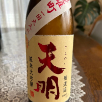 
            天明_
            バンビ★さん