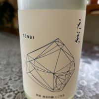天美