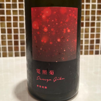 千葉県の酒